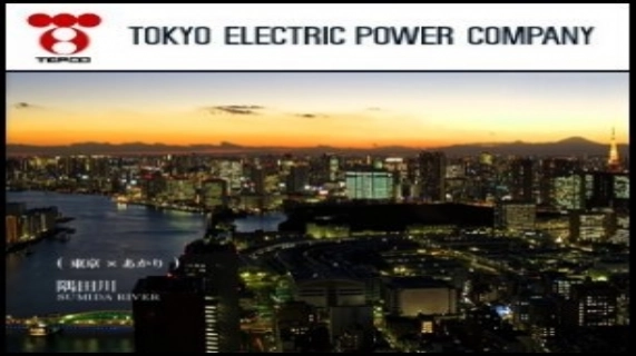 Tokyo Electric Power Co TYO:9501 تشتري حصة 11.25? في مشروع LNG الأسترالي