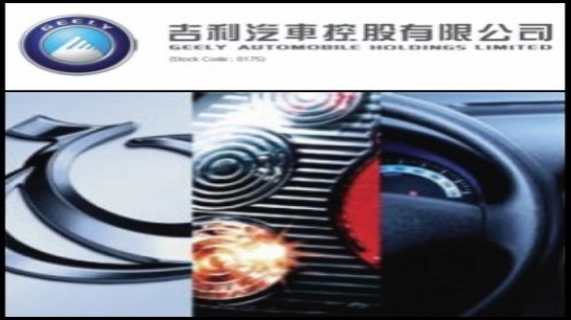 قامت Zhejiang Geely Holding Group الشركة الأم لشركة Geely Automobile HKG:0175 بالتوقيع على إتفاق مع شركة Ford Motor Co. NYSE:F في يوم الأحد للإستحواذ على سيارات فولفو السويدية مقابل 1.8 مليار دولار أمريكي.