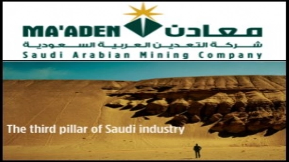 شركة التعدين العربية السعودية Saudi Arabian Mining Company SAU:1211 ترسل خطاب نوايا إلى مشروع WorleyParsons ASX:WOR المشترك، لتوفير التصميمات الهندسية والمشتريات وا?نشاءات لتطوير منجم جديد للبوكسيت بتصنيف عالمي ومصفاة للألومينا في المملكة العربية السعودية.