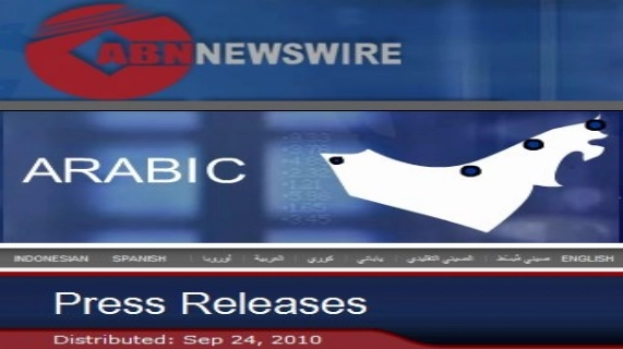 ABN Newswire تعلن عن 18 عقد شراكة جديدة في الصين Mainland China
