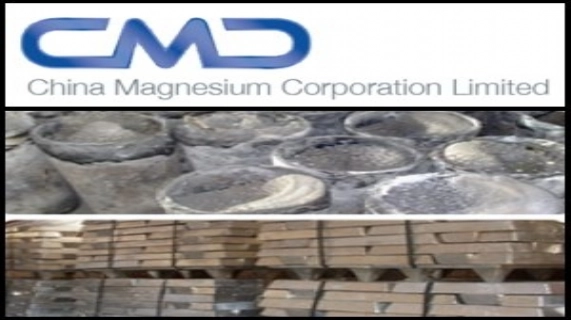 تقرير السوق الاسترالية 16 شباط/فبراير، 2011: نجحت شركة China Magnesium Corp ASX:CMC في تأمين الحصول على مناطق إمتياز جديدة لتوسيع مشروع لإستخراج المغنيسيوم في الصين.