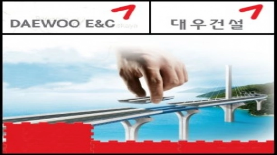 韩国的Daewoo Engineering & Construction Co. (大宇建设)(SEO:047040)周二称,已经收到Abu Dhabi Oil Refining Co.(阿布扎比炼油公司)的一份Ruwais 炼油厂扩建项目的订单,价值11.7亿美元。