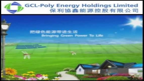 保利協鑫能源控股有限公司(HKG:3800)保利協鑫2009 年第三季度多晶硅產量1,993 公噸 環比增長68.9