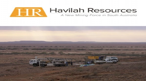 2017年前景山錫礦鑽探