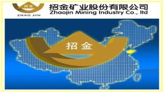 Zhaojin Mining (HKG:1818) Launches Share Appreciation Rights Plan