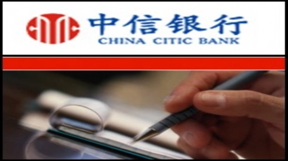 China Citic Bank Corp. ( HKG:0998) は水曜日、スペインの銀行 Banco Bilbao Vizcaya Argentaria SA ( NYSE:BBVA) が同行における株式保有高を15%へ増加させる計画を承認したと語った。 BBVA は Citic Bank の株式10%と12月3日に満期を迎えたあるオプションを保有している。これは Citic Bank の新規株式公開価格5.86香港ドルの10%上乗せ額で株式5%を追加するというものである。