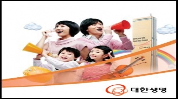 韓国No.2の生命保険会社 Korea Life Insurance Co. (SEO:088350) は木曜日、3月の新規株式公開において最高で2兆3,100億ウォンの調達を目指していると語った。これは同国においてこれまでで最大規模の新規株式公開となる。