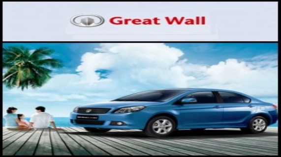 2011년 12월 7일 아시아 현장보고서: Great Wall Motors (HKG:2333), Voleex C30과 Voleex C20R의 EU 통합인증(WVTA) 확보