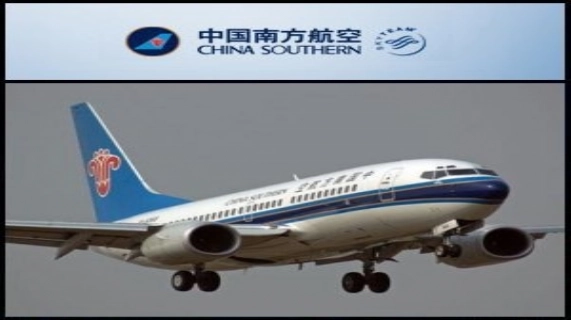 2012년 1월 16일 아시아 현장보고서: China Southern Airlines (HKG:1055), 호주 시장에 주목
