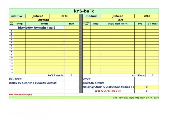 picture Excel Sheet Download 31042 | Cashbook