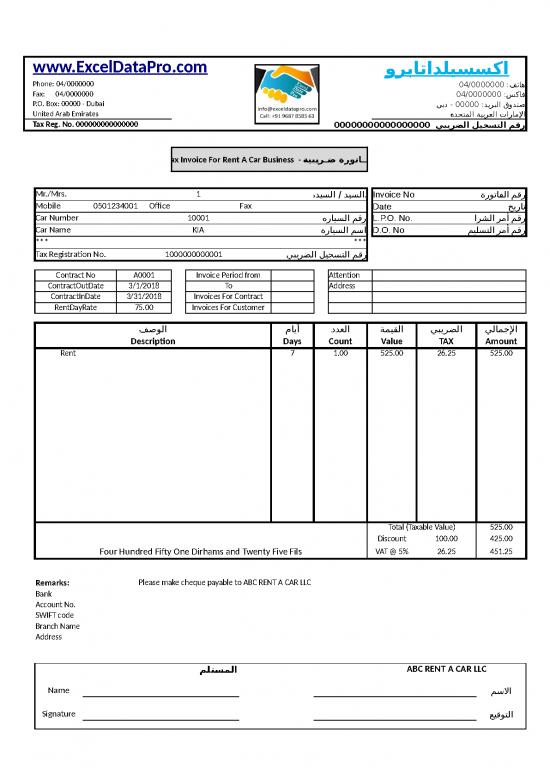 picture_Excel Sheet Download 30792 | Uae Vat Invoice Format For Rent A Car Business In Excel