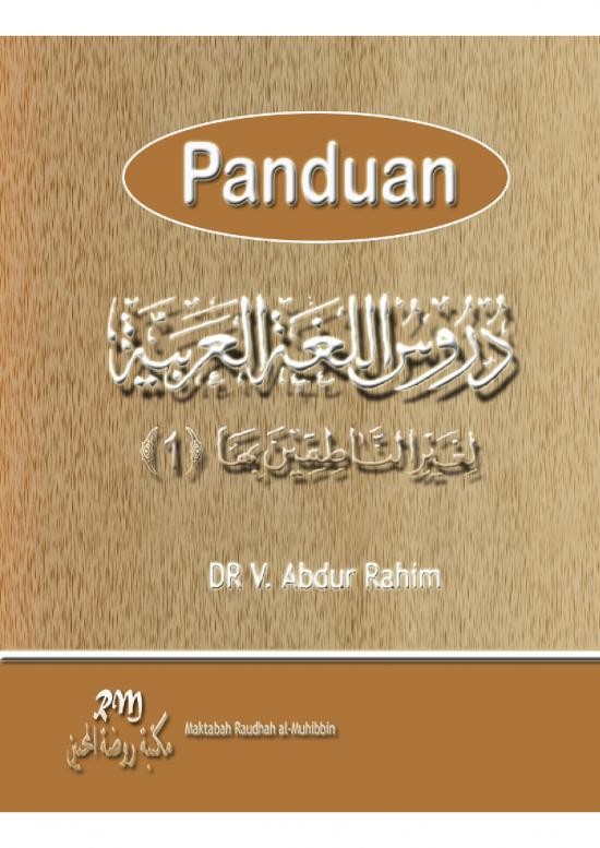 picture_Durusul Lughah Pdf 39659 | Panduan Durusul Lughah Al Arabiyah 1