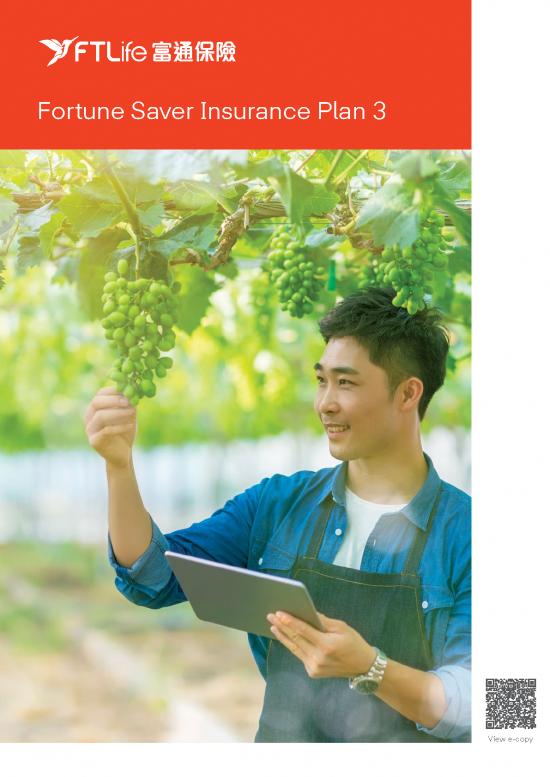 picture1_Fortune Saver Insurance Plan 3 Brochure