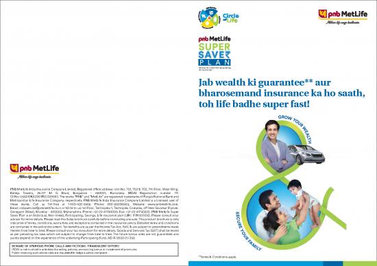 picture_Pnb Metlife Super Saver Plan Pdf 44654 | Pnb Metlife Super Saver Plan   Brochure Tcm47 69396