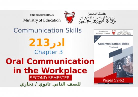 picture_Communication Ppt 66185 | Lesson 3 1   Oral Communication In The Workplace