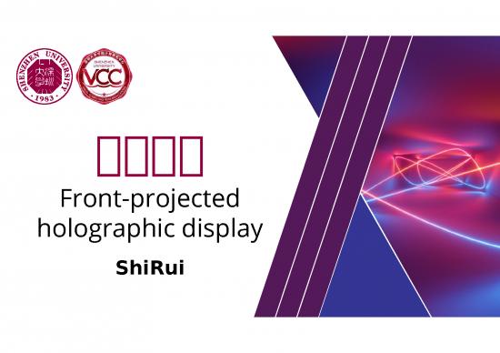 picture_Technology Ppt 70530 | 石睿2011150076