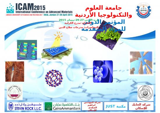 picture1_Powerpoint For Students 72301 | Icam Program Poster Oral Website