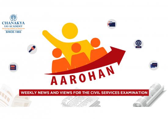 picture Education Ppt 72847 | New Education Policy 2020 Ppt Aarohan