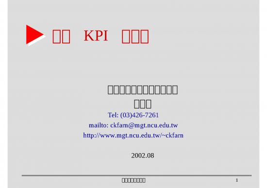 picture_Performance Ppt 78193 | 200208 Kpi