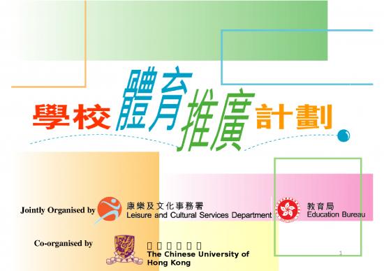 picture Powerpoint Presentation Exercise 80503 | Sport Nutrition