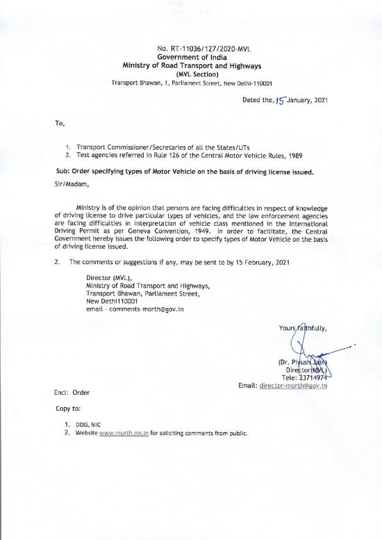 picture1_Order Merge