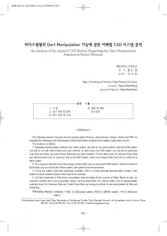 picture1_Thermal Analysis Pdf 88726 | Jako200614539102927
