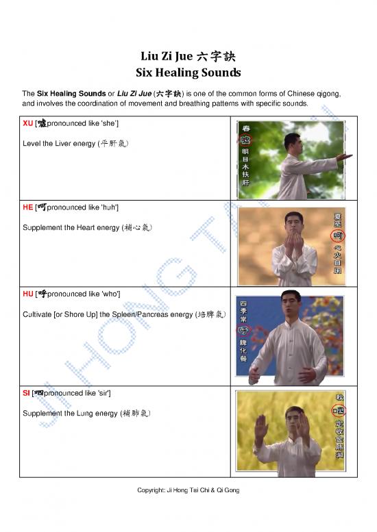 picture1_Integrated Chinese Pdf 92572 | Liuzijue