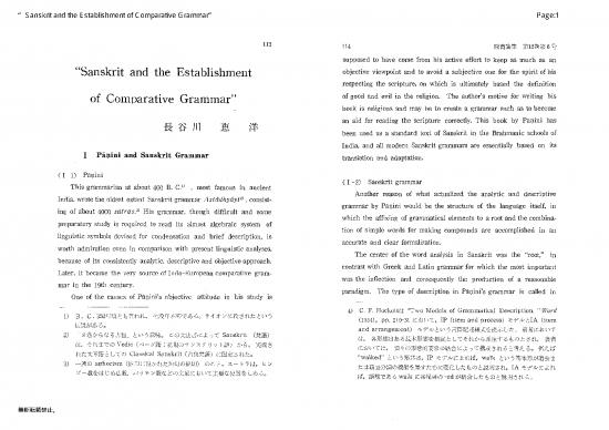 picture1_Sanskrit Pdf 98456 | 229785662