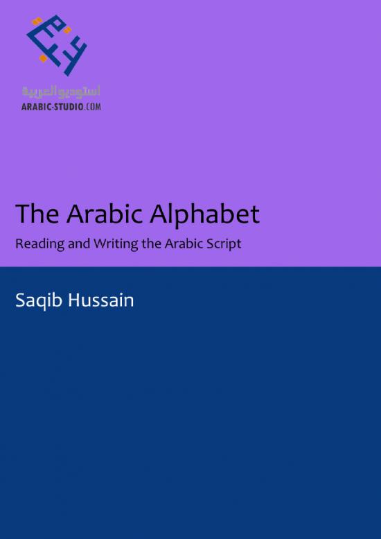 picture Arabic Alphabet Pdf 98948 | Arabic Alphabet Course