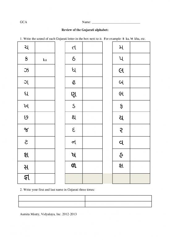 picture_Gujarati Alphabet Pdf 98717 | G2tralphabet