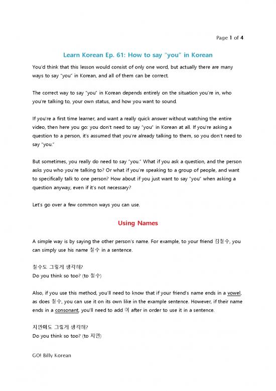 picture1_Korean Pdf 98257 | Go Billy Korean Episode 61