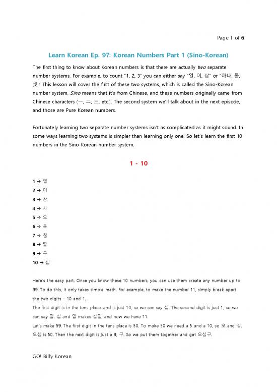 picture1_Learning Korean Pdf 98565 | Go Billy Korean Episode 97