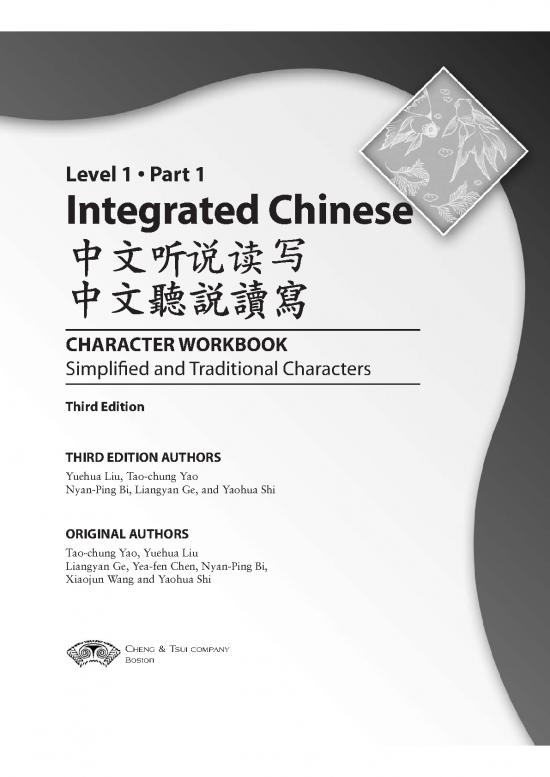 picture Integrated Chinese Pdf 99464 | Integrate Chinese Level 1 Part 1 Character Workbook Sample Copy