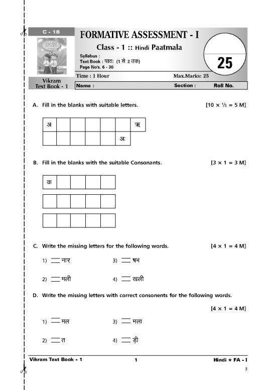 picture Hindi Consonants Pdf 98912 | Vik Text Hindi Patmala C1 Qp