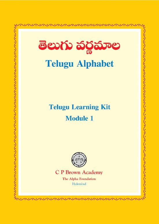 picture1_Learning Pdf 99717 | 17453037 Telugu Vrna Mala