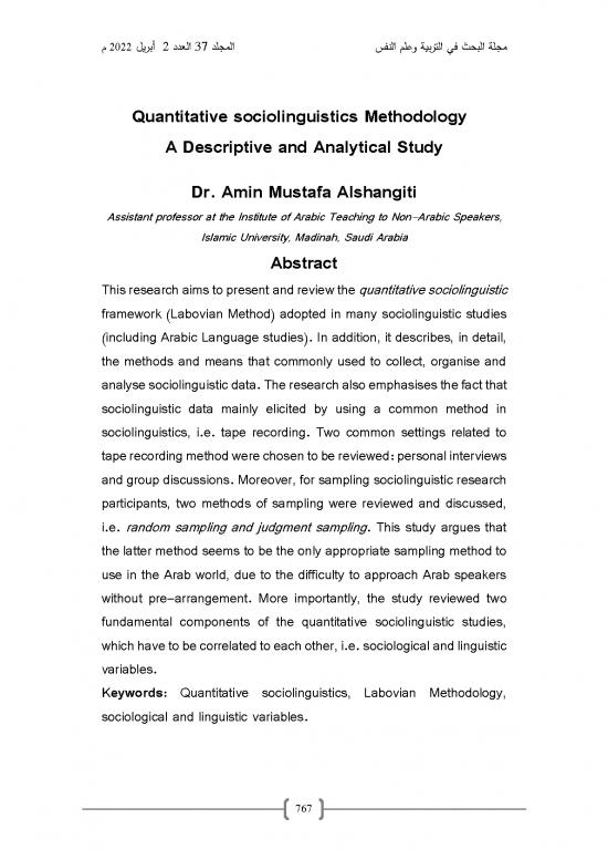 picture_Language Pdf 100988 | Article 224592 D3bc72bb9365f033c9b141909c01b366