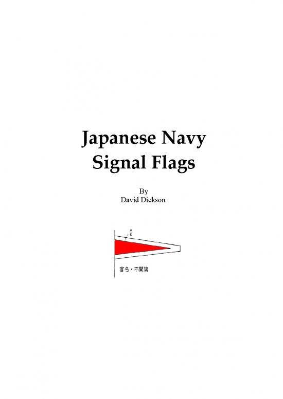 picture_Japanese Pdf 100124 | Complete Signal Book Version 2