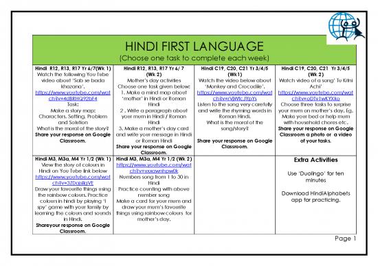 picture_Language Pdf 101473 | Firstlanguagehindipunjabietpshomewk1 2