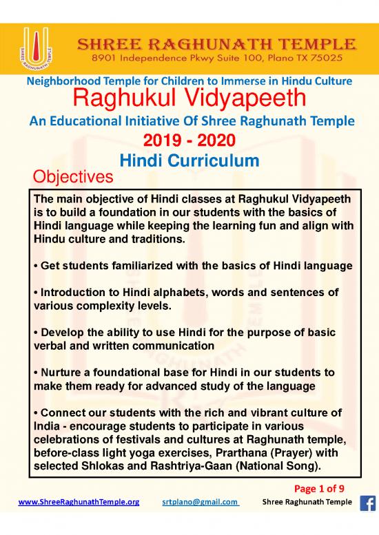 picture Language Pdf 102066 | Hindi Curriclum 2019 2020
