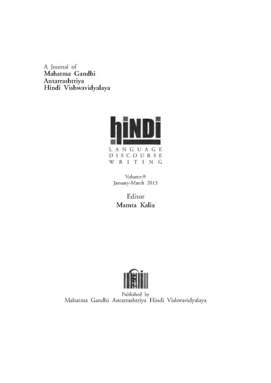 picture_Language Pdf 101893 | Hindi Magzen