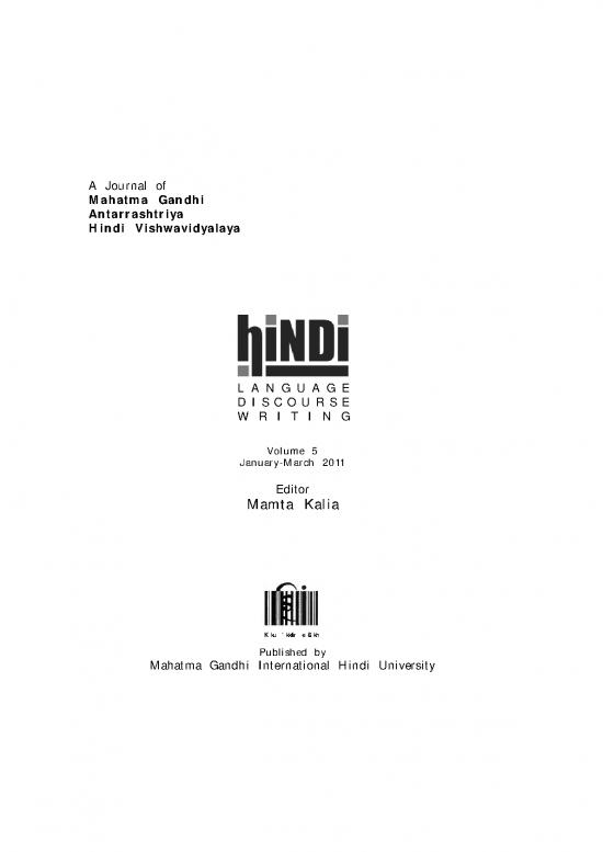 picture_Language Pdf 100191 | Hindi Varta Jan March11
