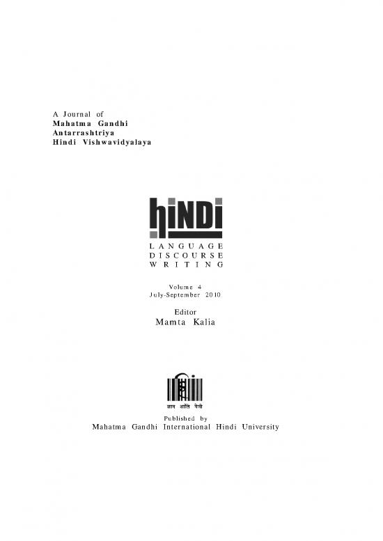 picture_Language Pdf 100192 | Hindi Varta July Sept 10