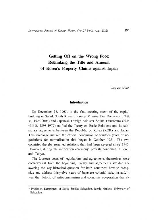 picture1_Korean Pdf 100207 | Ijkh 27 2 101