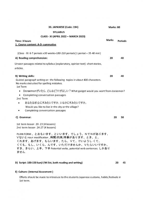 picture Japanese Grammar Pdf 100710 | Japanese Srsec 2022 23