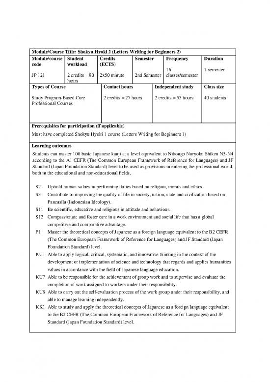 picture Japanese Pdf 99760 | Module Shokyu Hyoki 2