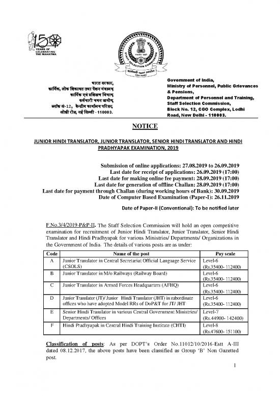 picture1_Notice Jht 27082019