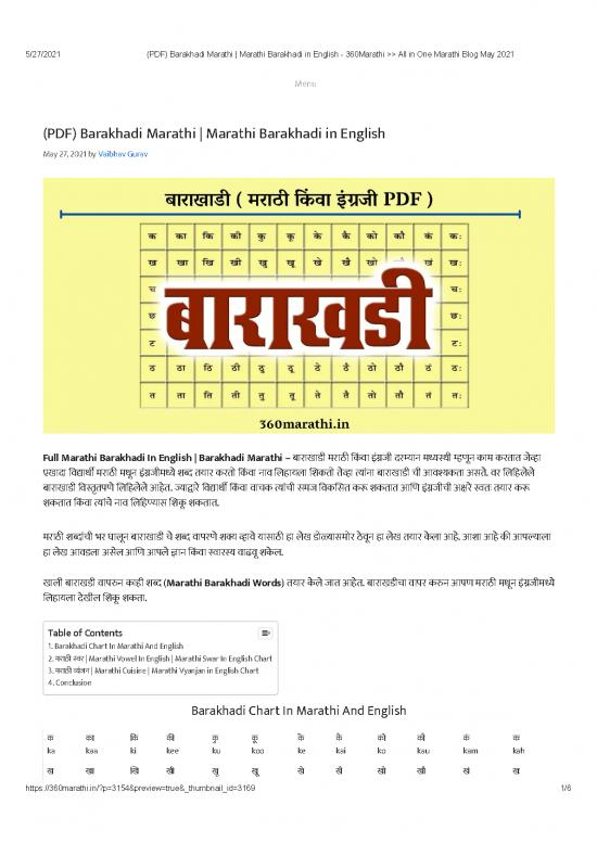 picture_Barakhadi In Marathi Pdf 100629 | Pdf Barakhadi Marathi   Marathi Barakhadi In English 360marathi    All In One Marathi Blog May 2021