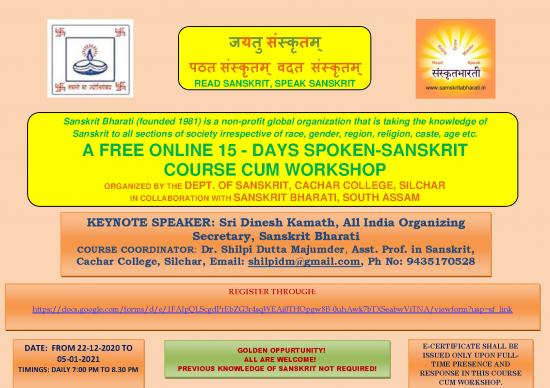 picture Sanskrit Pdf 102165 | Webinar Sans