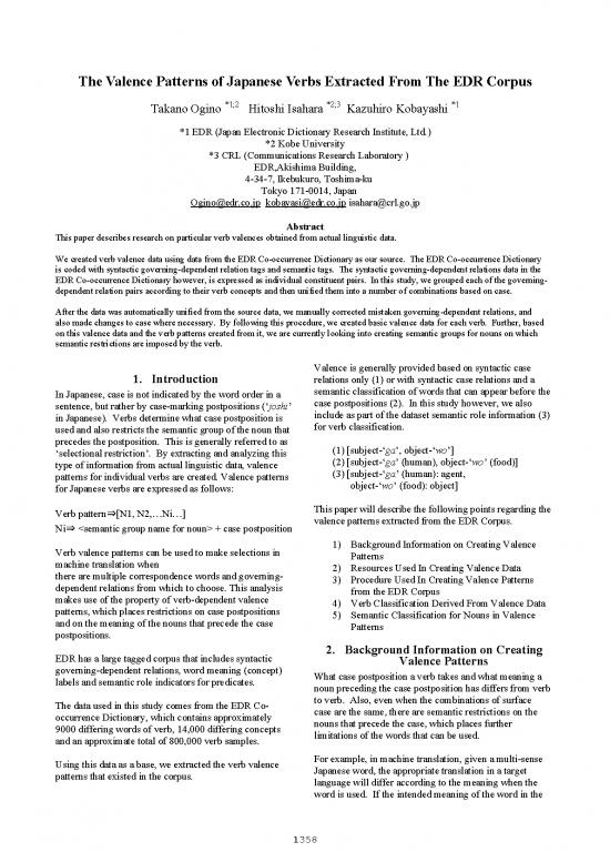 picture1_Japanese Pdf 103198 | 311 Item Download 2022-09-23 10-46-12