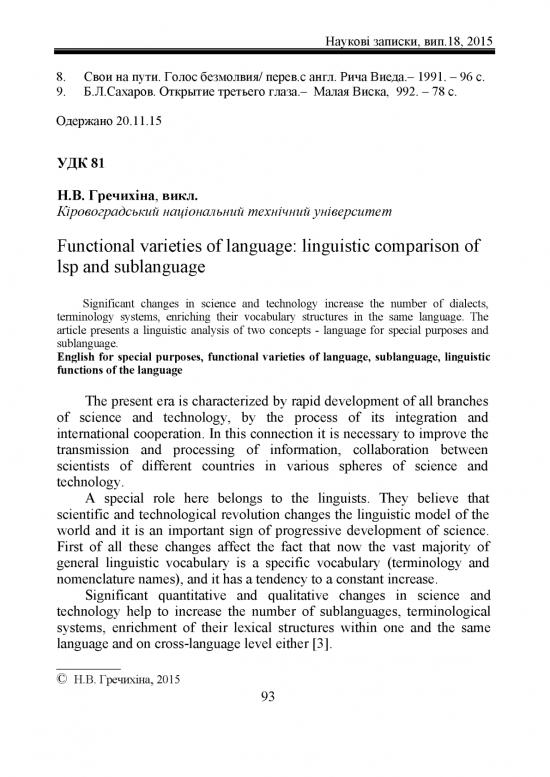 picture Language Pdf 102432 | 84824837